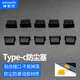 維智控Type-C防塵塞 適用于蘋果iPhone16/15 華為小米 安卓手機(jī)充電口通用耳機(jī)孔 黑色/硅膠材質(zhì) 5個(gè)