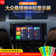 適用昕銳昕動(dòng)13-19款大眾桑塔納中控顯示屏安卓大屏幕導(dǎo)航一體機(jī) WIFI版【2G運(yùn)行/32G內(nèi)存】 標(biāo)配+后視攝像頭【自己裝】