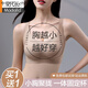 莫代爾（Madallo）無痕內(nèi)衣女小胸聚攏顯大調(diào)整型收副乳防下垂提拉上托手掌杯文胸罩 卡其色+膚色 75A M105斤以下32/7034BC