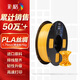 彩格3D打印耗材絲綢PLA 1.75mm適用拓竹 創(chuàng  )想三維 愛(ài)樂(lè )酷 縱維立方 極光爾沃diy打印機線(xiàn)材黃金色1kg