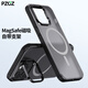 PZOZ適用蘋果iphone15/14pro max手機殼磁吸保護套Magsafe帶支架透明硅膠新款 【透黑】隱形支架- magsafe磁吸充電 iphone15