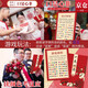 澳顏萊結婚小游戲道具整蠱攔門(mén)堵門(mén)新郎拍照道具接親整蠱游戲玩具繞口令 口是心非（2張）