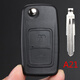 314°適用奇瑞A3A5V5瑞虎風(fēng)云2旗云汽車(chē)遙控鑰匙折疊鑰匙遙控器外殼 上鎖開(kāi)下后備箱 配標配鑰匙胚