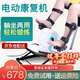 PRO.ATOBO電動康復(fù)腳踏車?yán)先诉\動器材腦?？祻?fù)訓(xùn)練器老年人健身器材家用 機器+（雙腿支架+架子+手套）
