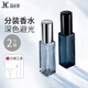 簡(jiǎn)應舒輕奢玻璃香水瓶10ml*2（灰色+深蘭）高檔便攜迷你香水噴霧瓶空瓶