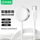 畢亞茲適用蘋果手表充電器 iwatch充電器Type-c口AppleWatchS10/Ultra2/9/8/7/6/SE磁吸無線底座 M49白色