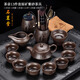 石茗堂高檔紫砂功夫茶具套裝辦公室用手工泡茶器整套家用中式茶壺蓋碗杯 萬福紫砂仿古壺11件套+茶罐+茶道