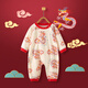 班杰威爾（Banjvall）新年嬰兒衣服新生兒爬服寶寶連體衣純棉寶寶衣服 滿印中國龍 90cm