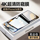 酷樂風(fēng)適用 蘋果16promax鋼化膜防窺膜手機膜iPhone16promax康寧鋼化膜防偷窺屏幕隱私保護(hù)膜十六pm貼膜 [16Promax]康寧防窺膜2片4K超清/無塵倉 無塵倉秒貼｜康寧玻璃｜25