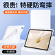 IFACE MALL適用華為matepad11.5s保護套matepad11平板保護殼115s帶筆槽air12磁吸拆分pro12.2英寸華為m6輕薄 【云錦白|送鋼化膜】3+y橫豎支撐+帶筆槽 Mat