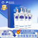洋河藍(lán)色經(jīng)典 遙之藍(lán) 40.8度 500ml*4 綿柔 濃香型白酒 整箱裝 40.8度 500mL 4瓶