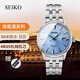 精工【趙又廷同款】SEIKO精工手表男機械表男雞尾酒商務(wù)男表SRPB41J1 SPRE19J1送皮帶 40.5mm