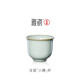 雅瓷汝窯功夫茶杯主人杯品茗杯單杯陶瓷喝茶杯小杯子小靜杯