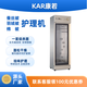 康若理發(fā)店美容院會(huì)所KTV沐足城雙門不銹鋼鞋子衣物衣服拖鞋浴巾消毒柜紫外線臭氧毛巾商用消毒柜一星 單門暖風(fēng)蠶絲被羽絨被棉被護(hù)理消毒機(jī)被褥售后護(hù)理柜