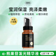 馥珮α-熊果苷發(fā)光精華液面部精華亮澤柔嫩保濕VC精華水正品 100ml
