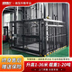 威麟勤力（WEILINQINLI） 升降機(jī) 貨梯 定制廠房液壓導(dǎo)軌式鏈條裝卸貨平臺(tái)起重設(shè)備提升機(jī) 按需-定制