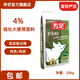 傳是P540 4%強(qiáng)化大豬預(yù)混料 豬用飼料  大豬用 凈重20kg 豬飼料 20kg