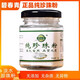 碧春青珍珠粉純天然純珍珠粉面膜粉嫩白天然提亮膚色暗沉黃黑控油面膜粉 三瓶裝【第三瓶0元】