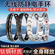 QMXD防靜電手環(huán)無(wú)線(xiàn)冬季人體靜電消除器去除抗靜電神器釋放器手鏈男女 黑色