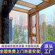 金凱威盾別墅鋁包木陽光房定制斷橋鋁實(shí)木門窗鋁合金封陽臺(tái)鋼化玻璃花房 下單測量