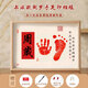 摩多 寶寶周歲生日裝飾場(chǎng)景布置龍寶一歲手腳印相框男女孩拍照道具