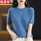 恒源祥高檔夏季桑蠶絲針織衫女遮肚子顯瘦薄款上衣200斤寬松短袖t恤女 霧霾藍 L(建議108-122斤穿)