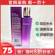 美締可化妝品爽膚水乳液眼霜精華隔離防曬潔面舒緩補水保濕正品專(zhuān) 舒緩保濕水