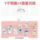 湯美星（Tommee Tippee）適配奶瓶吸管配件tommeetippee奶嘴鴨嘴重力球?qū)捒趶綔沸巧w子 1個鴨嘴+1條重力球 適配湯美星奶瓶