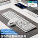華為機(jī)[HUAWEl]通用無(wú)線鍵盤鼠標(biāo)套裝靜音充電機(jī)械手感電腦藍(lán)牙無(wú)限鍵鼠三件套 白色白光【無(wú)線鍵鼠套裝】鍵鼠共用一個(gè)接收器 官方標(biāo)配 x 無(wú)