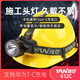 雅尼（YANI） 頭燈強(qiáng)光充電頭戴式手電筒LED小號超長續(xù)航鋰電礦燈夜釣戶外割膠 612C白光-豪華版-智能感應(yīng)
