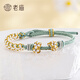 老廟可串珠diy編制手繩可調(diào)節(jié)穿轉(zhuǎn)運珠吊墜手飾配飾 瓔珞結(jié)編織手繩