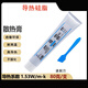 雨碩/導(dǎo)熱膏CPU專用電腦顯卡筆記本散熱器墊片散熱膏硅膠導(dǎo)熱硅脂 硅脂導(dǎo)熱系數(shù)1.53W-鋁管80克灰色