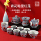 參寶參寶陶瓷茶具套裝家用辦公室復(fù)古蓋碗茶壺手繪青花紅蓮紋禮盒裝 青花釉里紅蓮紋