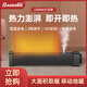 寶爾瑪踢腳線(xiàn)取暖器大面積50平方全屋速熱靜音電暖器家用智能電暖氣節能 1.2米黑色2200瓦 機械旋鈕款