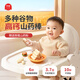 伊威（Eastwes）嬰幼兒動(dòng)物字母餅干未添加食用鹽白砂糖嬰兒零食兒童餅干寶寶零食 谷物多山藥棒36g*1盒