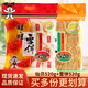旺旺 雪餅仙貝520g袋裝組合裝兒童零食大禮包休閑零食雪米餅營(yíng)養早餐 【雪餅+仙貝】520g*2袋(約120包)