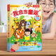 樂樂趣發(fā)聲書我會(huì)讀童謠和兒歌 嬰兒寶寶0-3會(huì)說(shuō)話的有聲早教機(jī)關(guān)書 幼兒?jiǎn)⒚蓤D書三字經(jīng)拼音拼讀訓(xùn)練益智玩具聲律啟蒙觸摸發(fā)聲書 【店長(zhǎng)推薦】我會(huì)念童謠