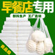ubag塑料袋食品一次性外賣打包方便袋大小號(hào)手提背心熟食早餐透明袋子 普通款18*29 1000個(gè)