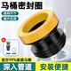 迪普爾馬桶法蘭密封圈坐便器 衛(wèi)生間座廁排污口防漏水加長(zhǎng)膠圈通用