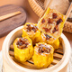 包道香菇干蒸燒賣300g 2包 24個(gè)廣東早茶 廣式點(diǎn)心速凍面點(diǎn)早餐