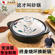 鑄陽(yáng)日本砂鍋煲仔飯家用燃?xì)怆姶艩t通用耐高溫干燒黃燜雞米飯?zhí)沾缮冲?V鍋+花云慕蓋【2-3人使用】 8ml