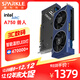 SPARKLE撼與科技 獸人系列游戲顯卡 Intel Arc A750 ORC 雙槽雙風(fēng)扇 8GD6