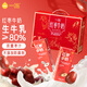 一鳴紅棗牛奶整箱生牛乳兒童學(xué)生早餐飲品甜味牛奶全脂牛奶 200ml*10