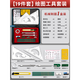 科加（CokaiO）機械制圖繪圖工具套裝圓規工程畫(huà)圖大學(xué)生建筑土木尺子分規cad實(shí)用作圖儀器高品質(zhì) 【19件套/綠包】繪圖工具套裝