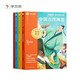 學而思2025新版快樂讀書吧 三年級下 課外閱讀必讀書籍同步最新教材新課標 中國古代寓言 伊索寓言 克雷洛夫寓言 學而思名師精講