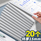 新時達(dá) 20個15mm抽桿夾文件夾插頁透明拉桿夾A4固定檔案夾學(xué)生加厚活頁書本資料冊試卷收納整理辦公用品白色