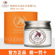 格麗松（GUERISSON）馬油霜韓國九朵云奇跡馬油面霜女保濕緊致補(bǔ)水滋潤干裂膏護(hù)膚品 補(bǔ)水面霜- 70g -清爽型