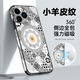彩繪師 適用蘋(píng)果15/17promax手機殼磁吸無(wú)線(xiàn)充iPhone 15Plus全包防摔硅膠皮套17Air網(wǎng)紅國潮帶支架男女款 蘋(píng)果15ProMax【蓮花紋理】側邊皮紋