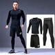 昇億 運(yùn)動(dòng)緊身長(zhǎng)褲健身服套裝緊身衣男跑步足球訓(xùn)練籃球高彈速干衣 【三件套】精英長(zhǎng)袖（103） L