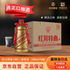 紅川特曲90 濃香型白酒 52度 500ml*6瓶整箱裝 高度純糧白酒